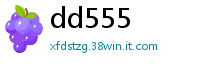 dd555